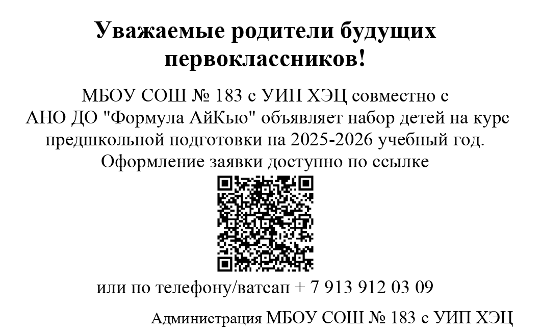 predshkol