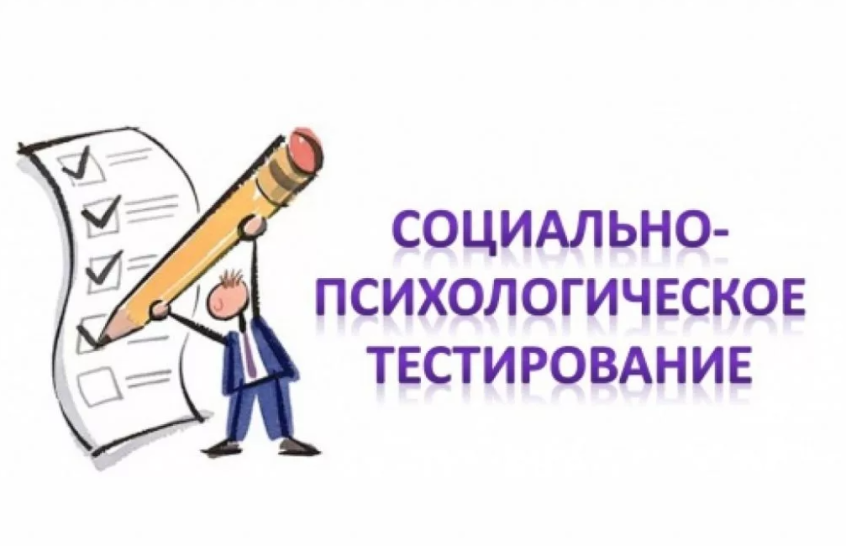 testir