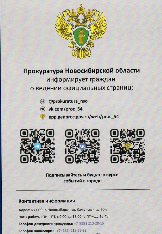 prokur