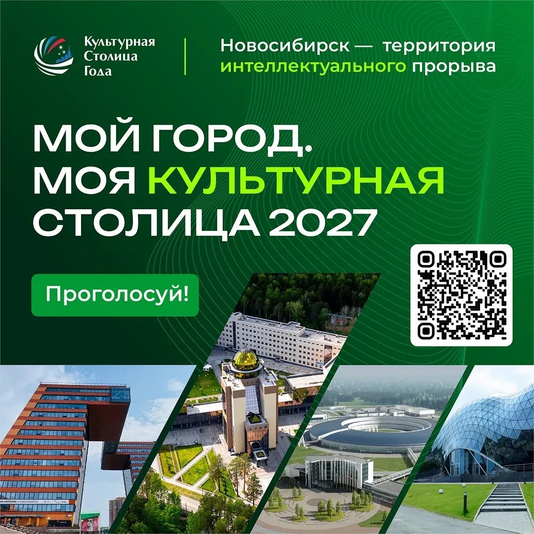 kultur gorod