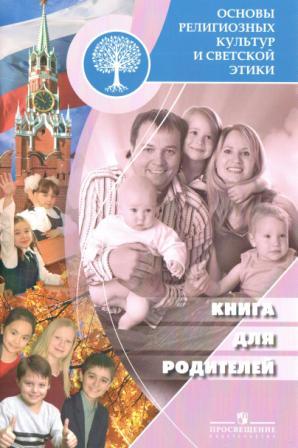 orkise