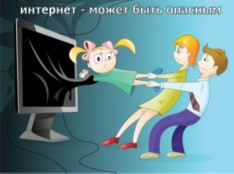 p21 p540 bezopasnii internet